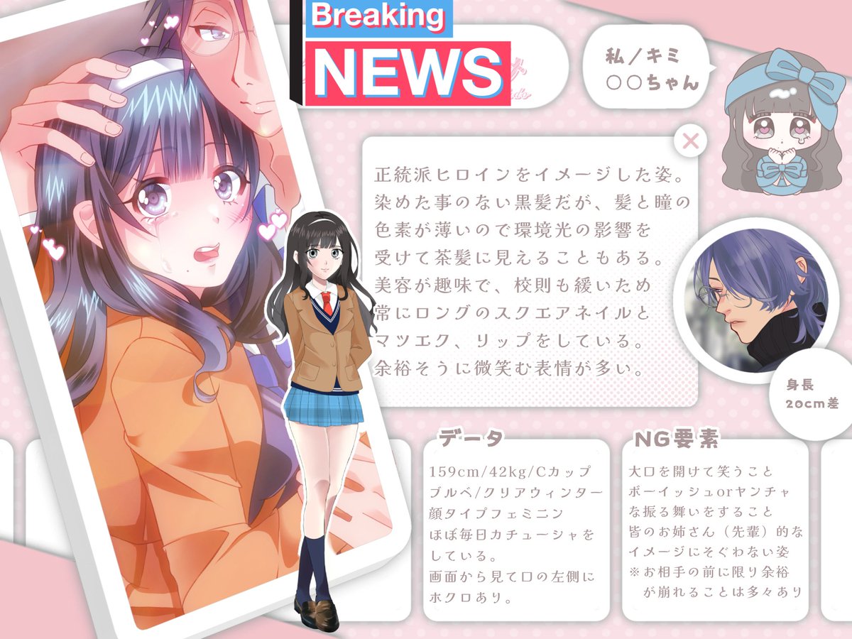 こおり🧊ご依頼要相談 tweet media