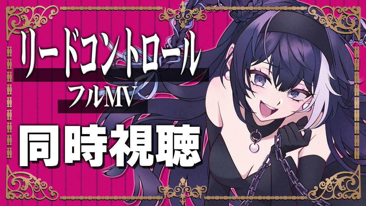 なゆた - くらわん (@nayutan_main) / X