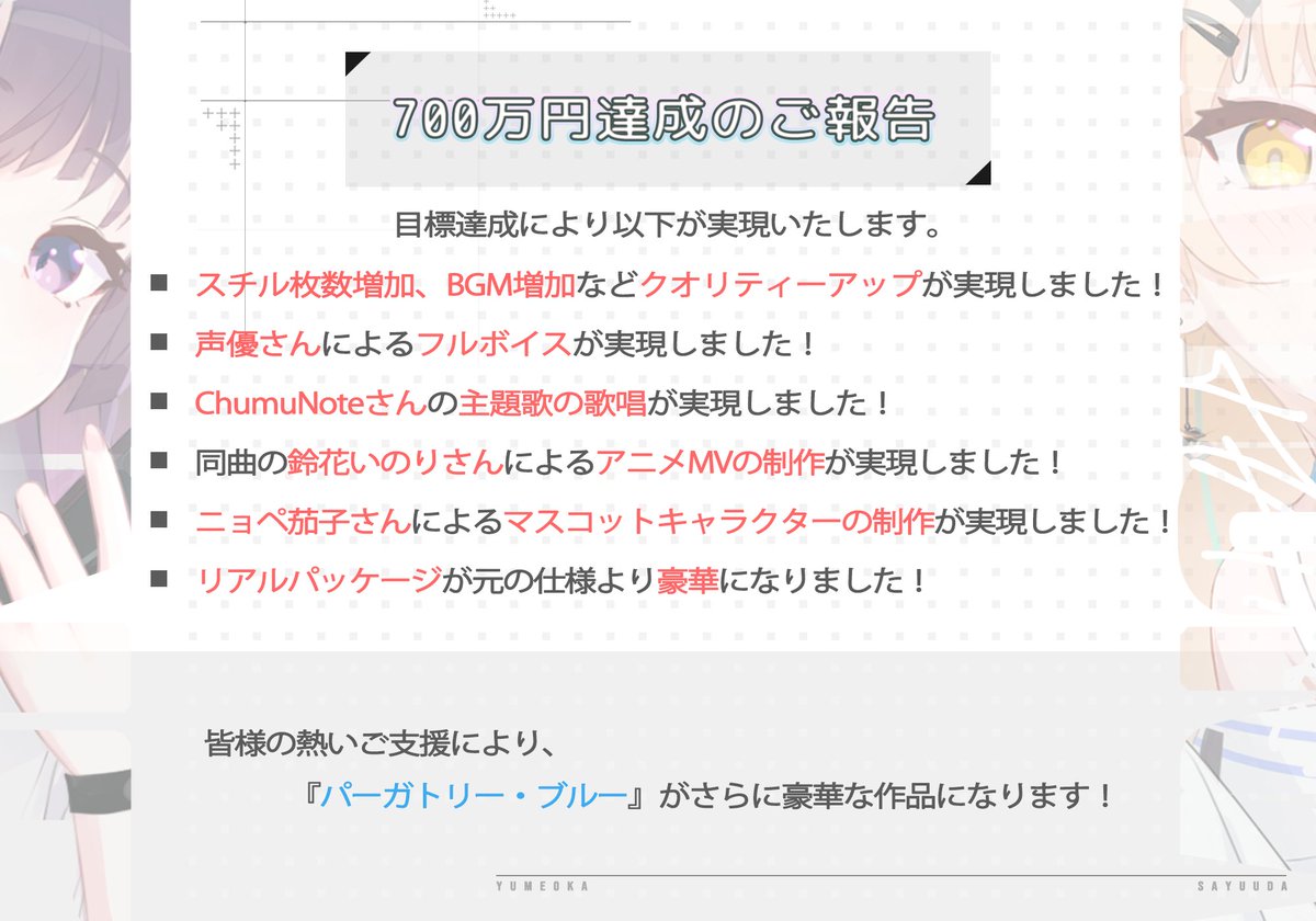 ち*中様 ビバレン タワレコ 当選パネル イッセイ VS AMBIVALENZ（ビバレン）公式 on X: 
