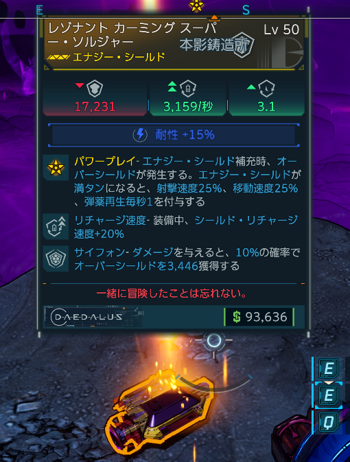 ToooPeaky's tweet photo. ついに探し求めていたダブルサイフォンスーパー・ソルジャーをゲッチュ
やっとリクターとお別れできる；；
#Borderlands4 #ボーダーランズ4 https://t.co/zi6kNf9pbd