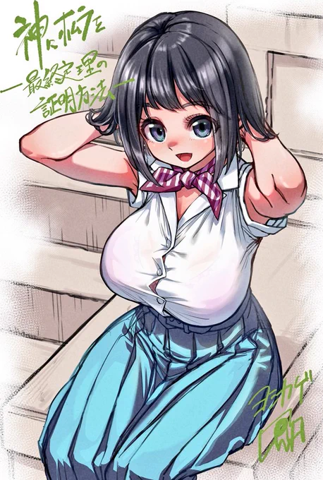 9月いっぱいまででサイン企画が終わるので滑り込み応募お待ちしております!引用の引用元を参考に是非是非よろしくお願い申し上げます!厚かましいですが当アカはシャドウバンされてるため何卒拡散して下さると助かります…。 お礼のイラストはローマの休日Verのソフィーです。