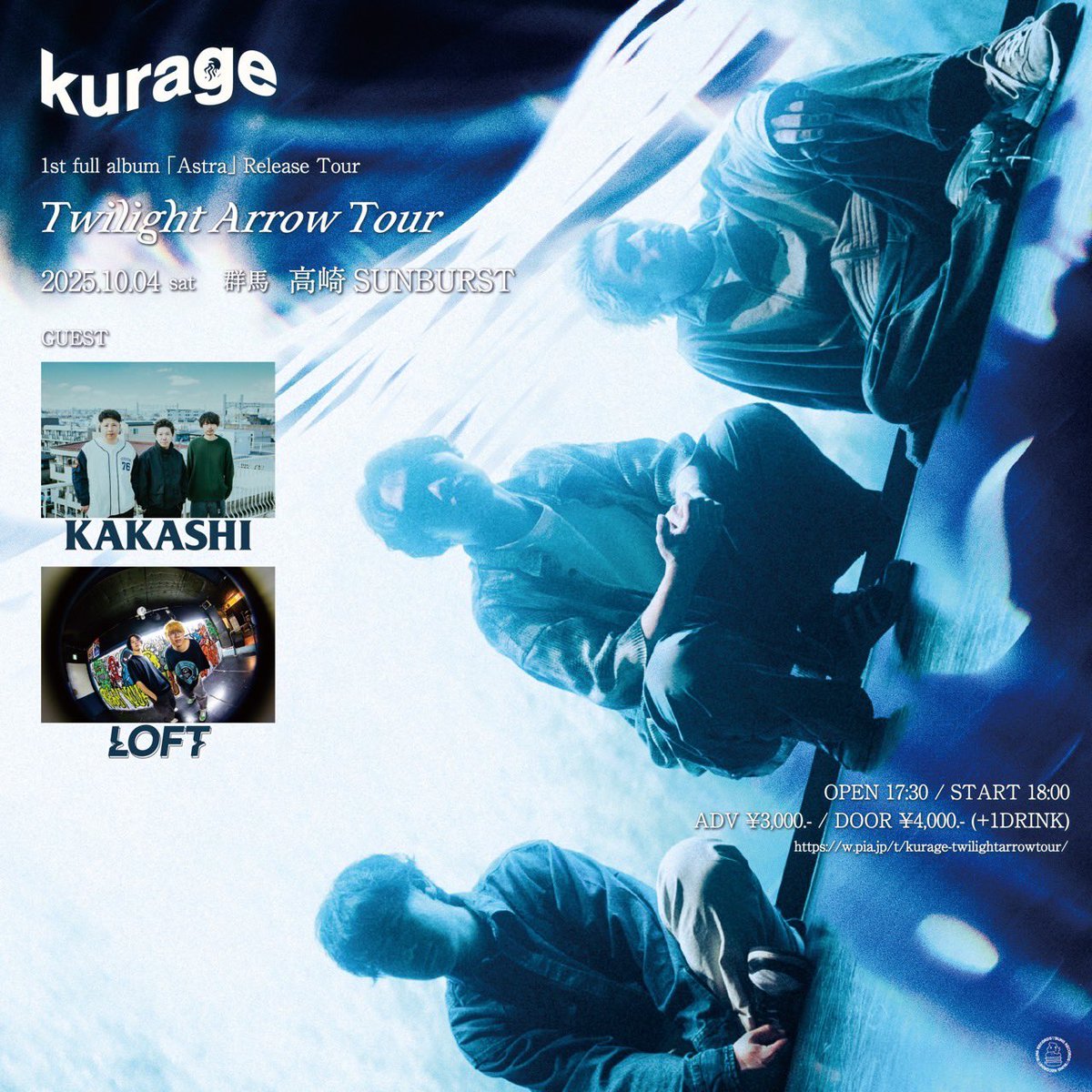 kurage_nagoya's tweet photo. 【❤️‍🔥ツアー群馬編！❤️‍🔥】

10月4日(土) 群馬 高崎 SUNBURST
kurage 1st Full Album ｢Astra｣Release Tour
"Twilight Arrow Tour"

w/
KAKASHI
LOFT

OPEN / START 17:30 /18:00
ADV / DOOR ¥3,000/ ¥4,000

🎫チケット購入こちらから🎫
https://t.co/GhafedpoHX
取り置きも可能です！🙆‍♂️ https://t.co/dcah1LiRBP