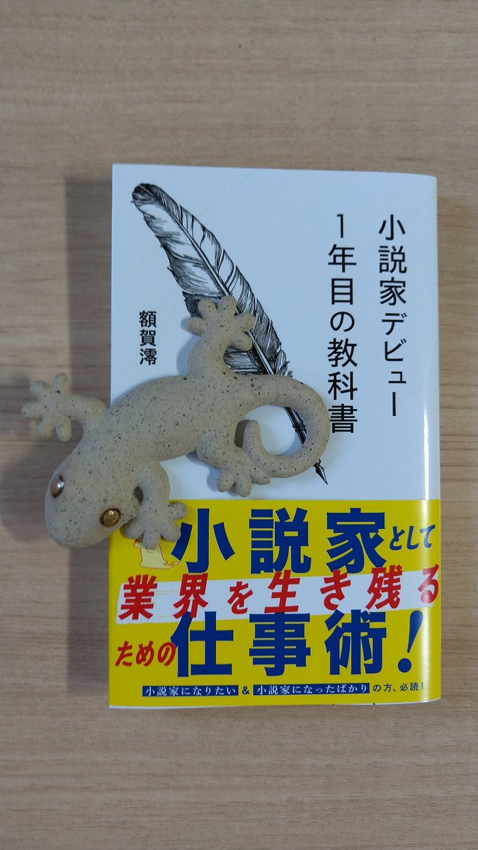 門前典之 (@E4Gs4RQoBhPiXQ6) / X