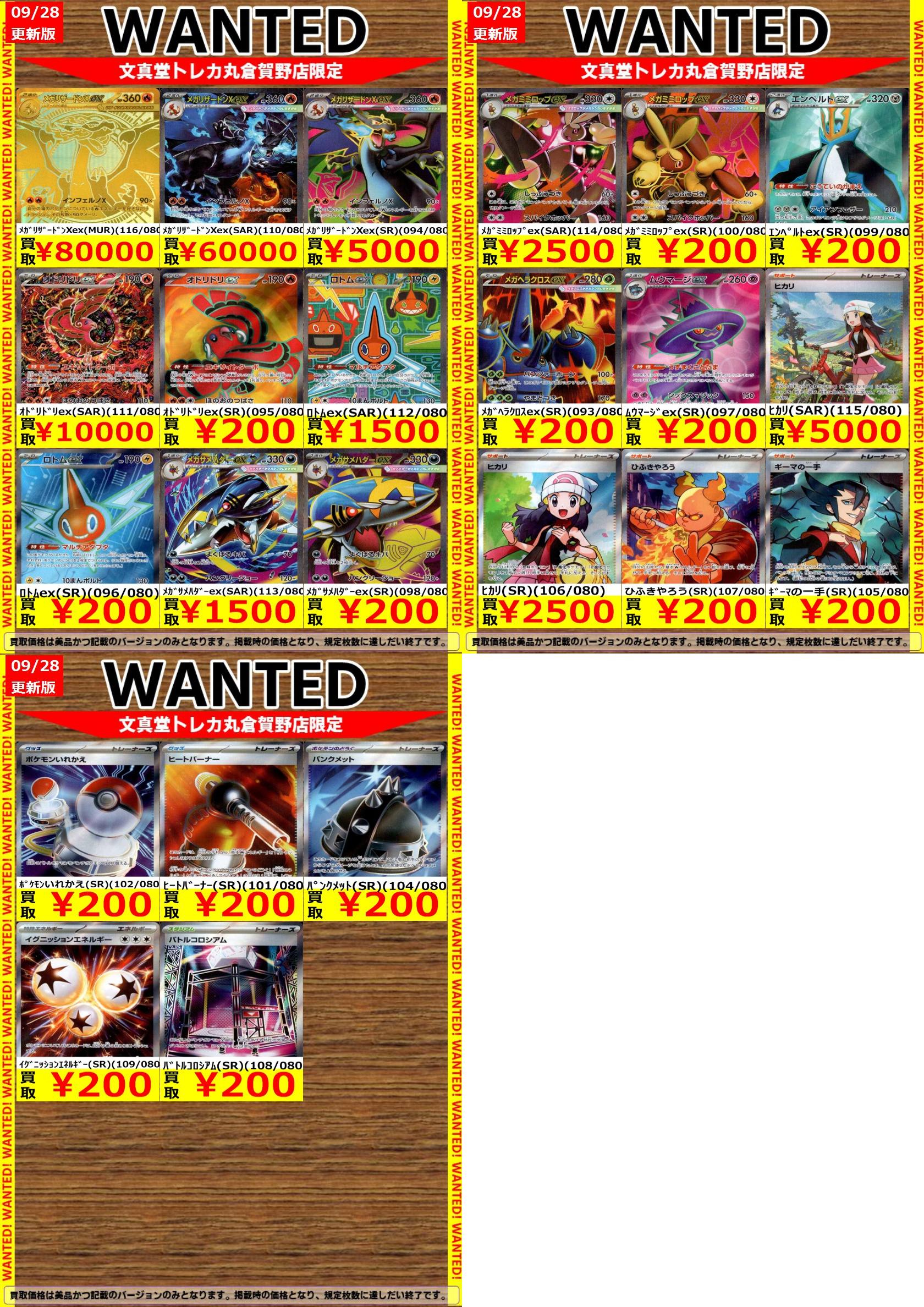 トレカ ニディガ東名阪POPUPSTORE】サインチェキトレカコレクションvol