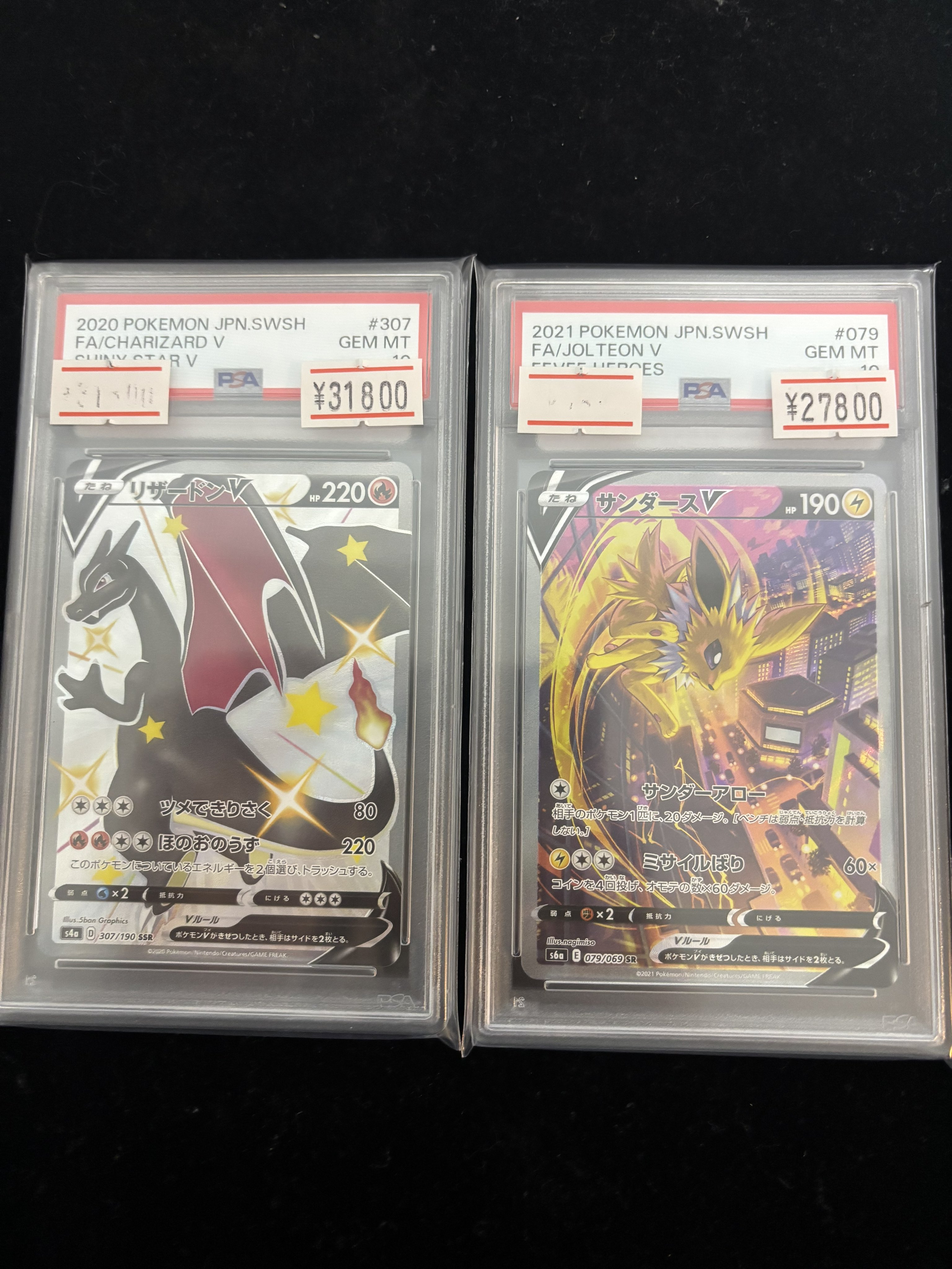 magi横浜西口店【カードショップ・PSA鑑定品買取】 on X