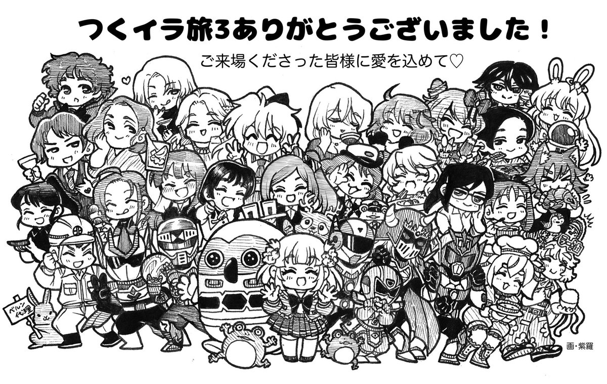 shira1227kagi's tweet photo. 【つくイラ旅3、全期間終了！】

現地にお越しくださった皆さん本当にありがとうございました！🙏💕

参加されたイラストレーターの皆さんの作品から1キャラずつ(＋マスコット)を選抜して集合絵にしてみました♡

画集をお持ちの方はどれがどの子か当ててみてね！👀✨

#つくイラ #つくイラ旅3 https://t.co/rKXMtd0eyM