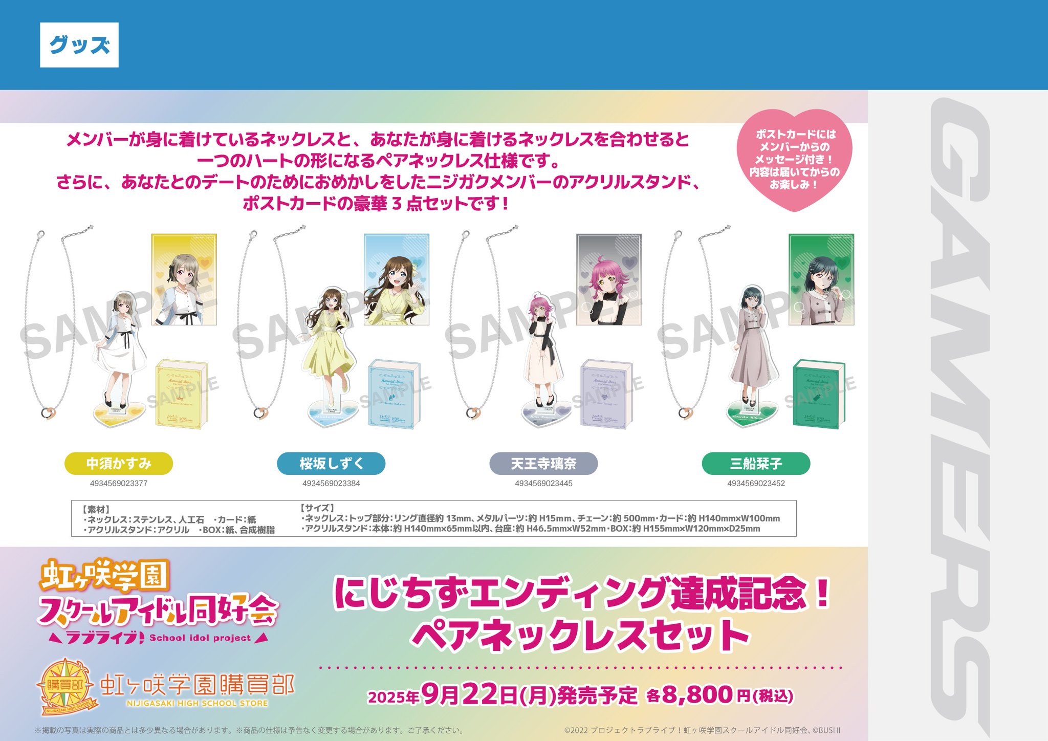 ODAIBAゲーマーズ on X: 