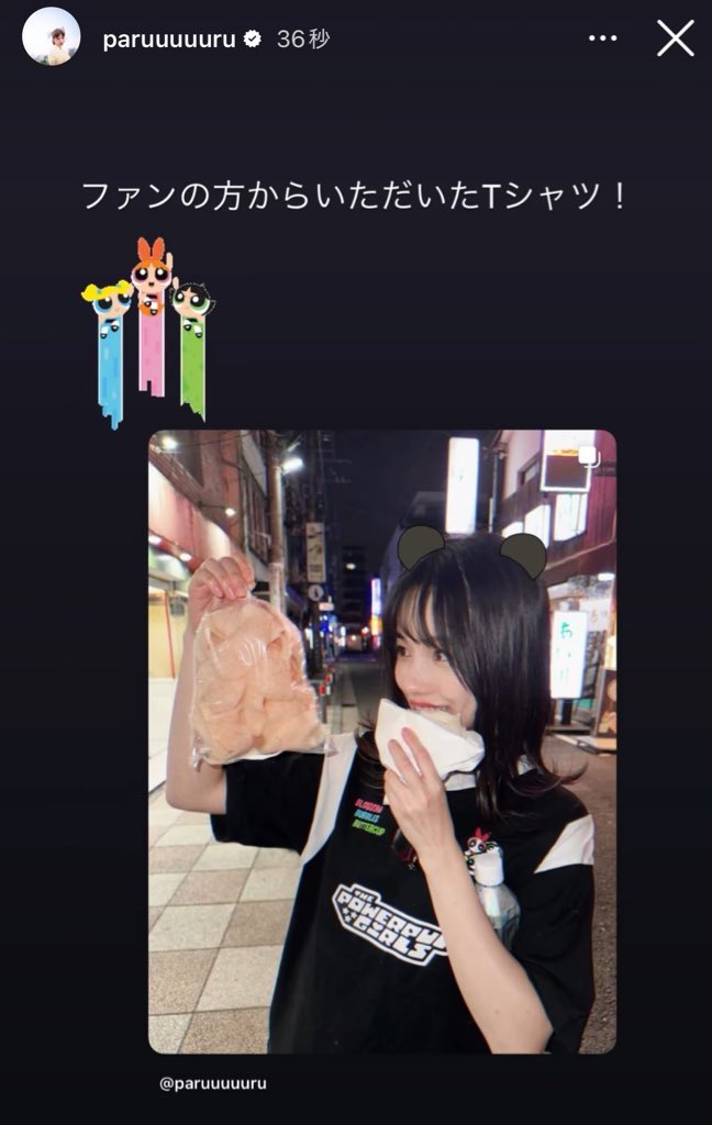 ぱるるページ❤️ Haruka Shimazaki (@paruruchan0330) / X