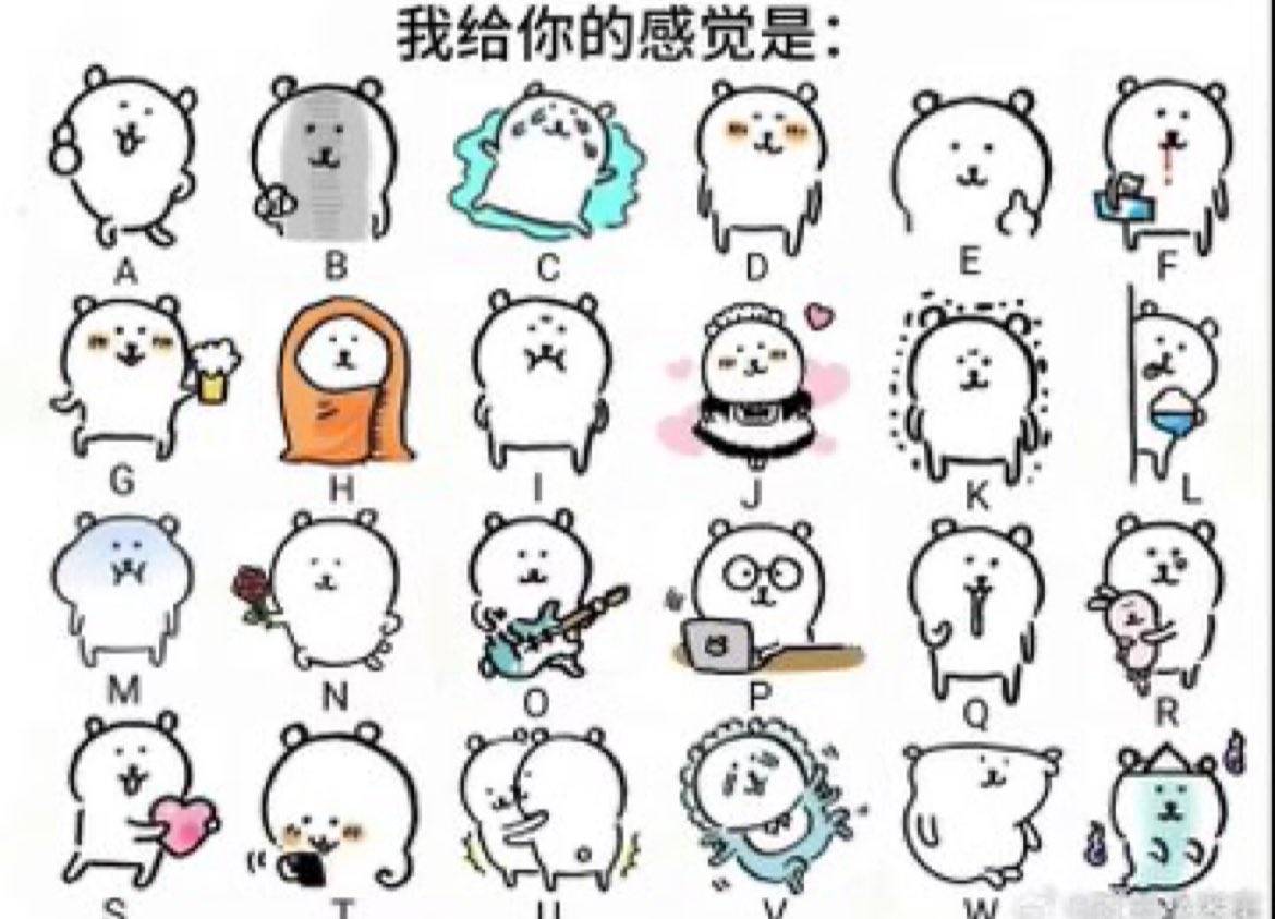 我也想玩。
