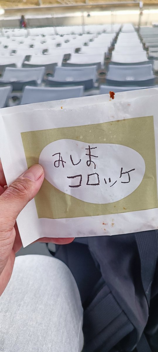 crunchloopra's tweet photo. #WEC富士
三島コロッケ美味！クリーミーだわ。
食べた後だけど https://t.co/11V9G90Jxc