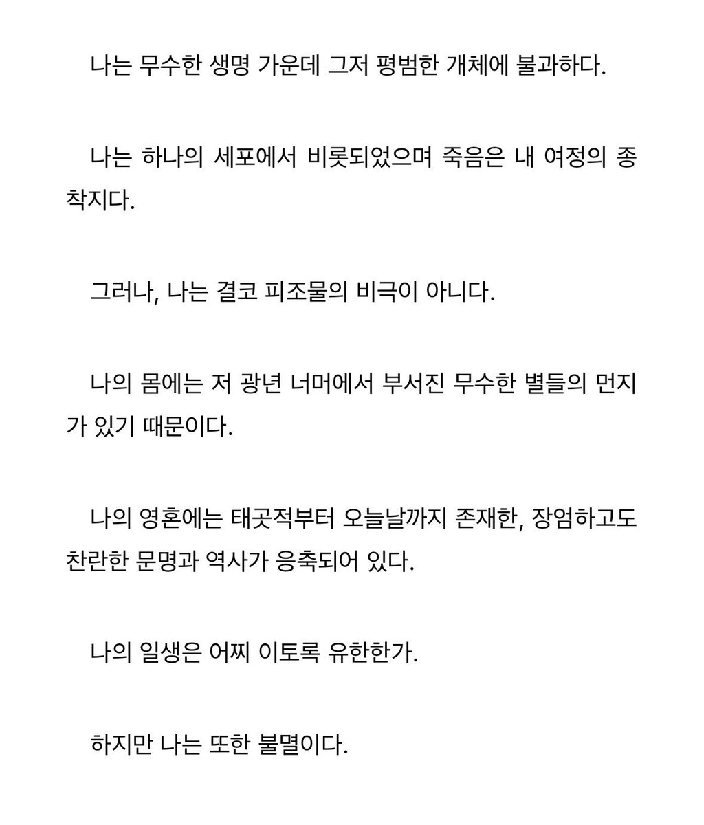 잔차품에는 낭만이 있다