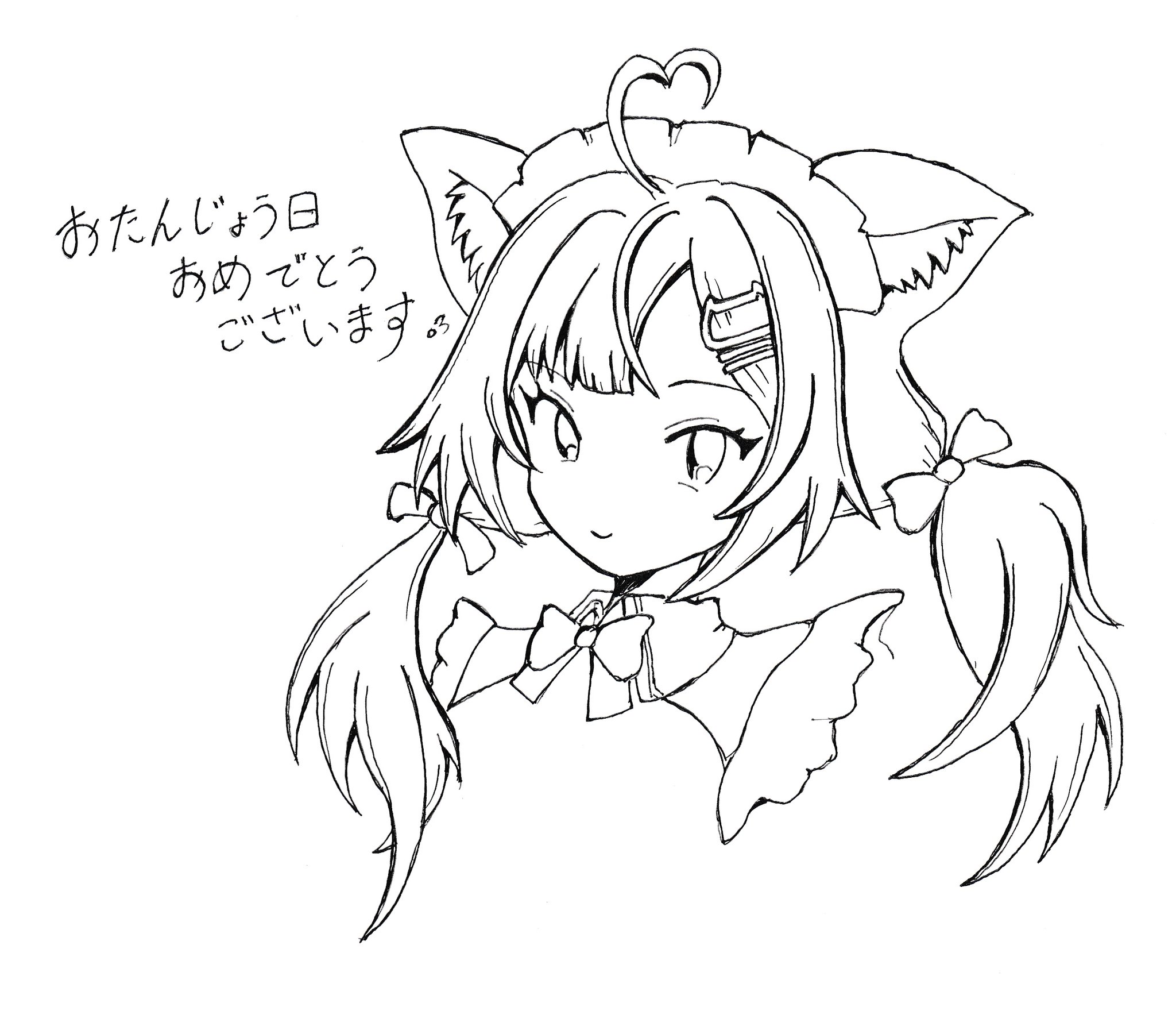 トール 🔨⚡🐾 on X: 