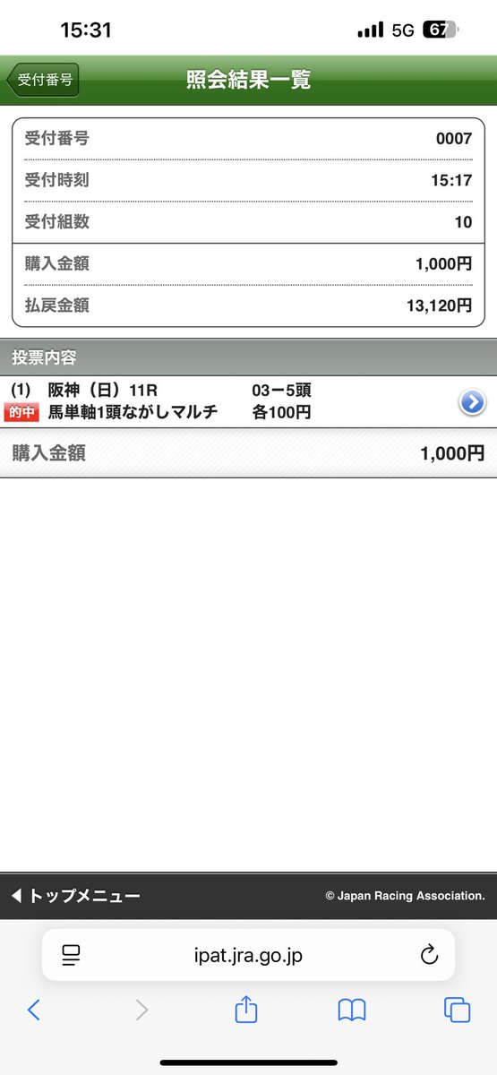 giants6958's tweet photo. スプリンターズステークス https://t.co/h0bnDyz0dj