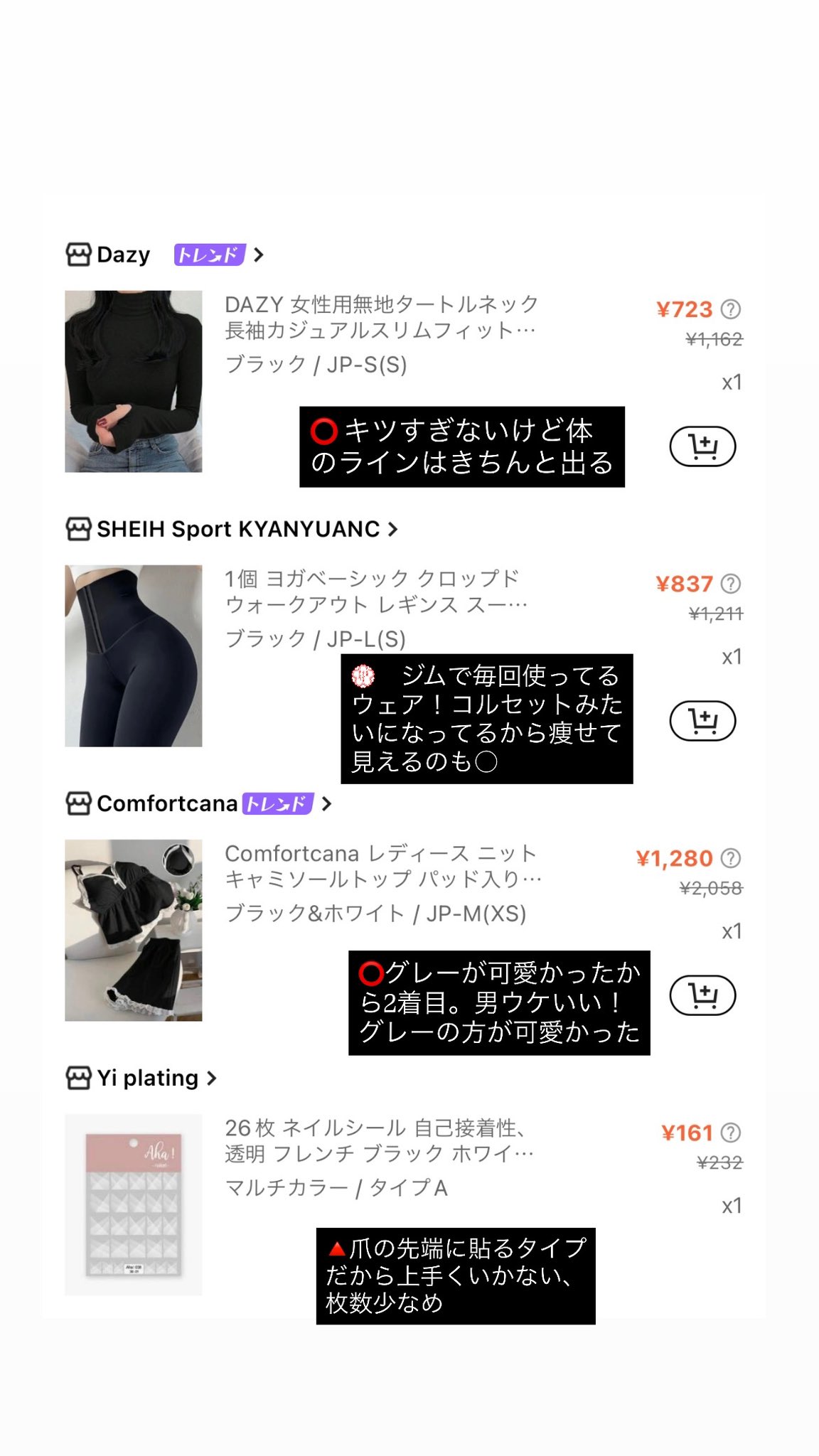 冬服 おまとめページ ❄️🐇 . . . . お揃い🫶🏻 . . 2枚目ピース?😳 . . . コーデ