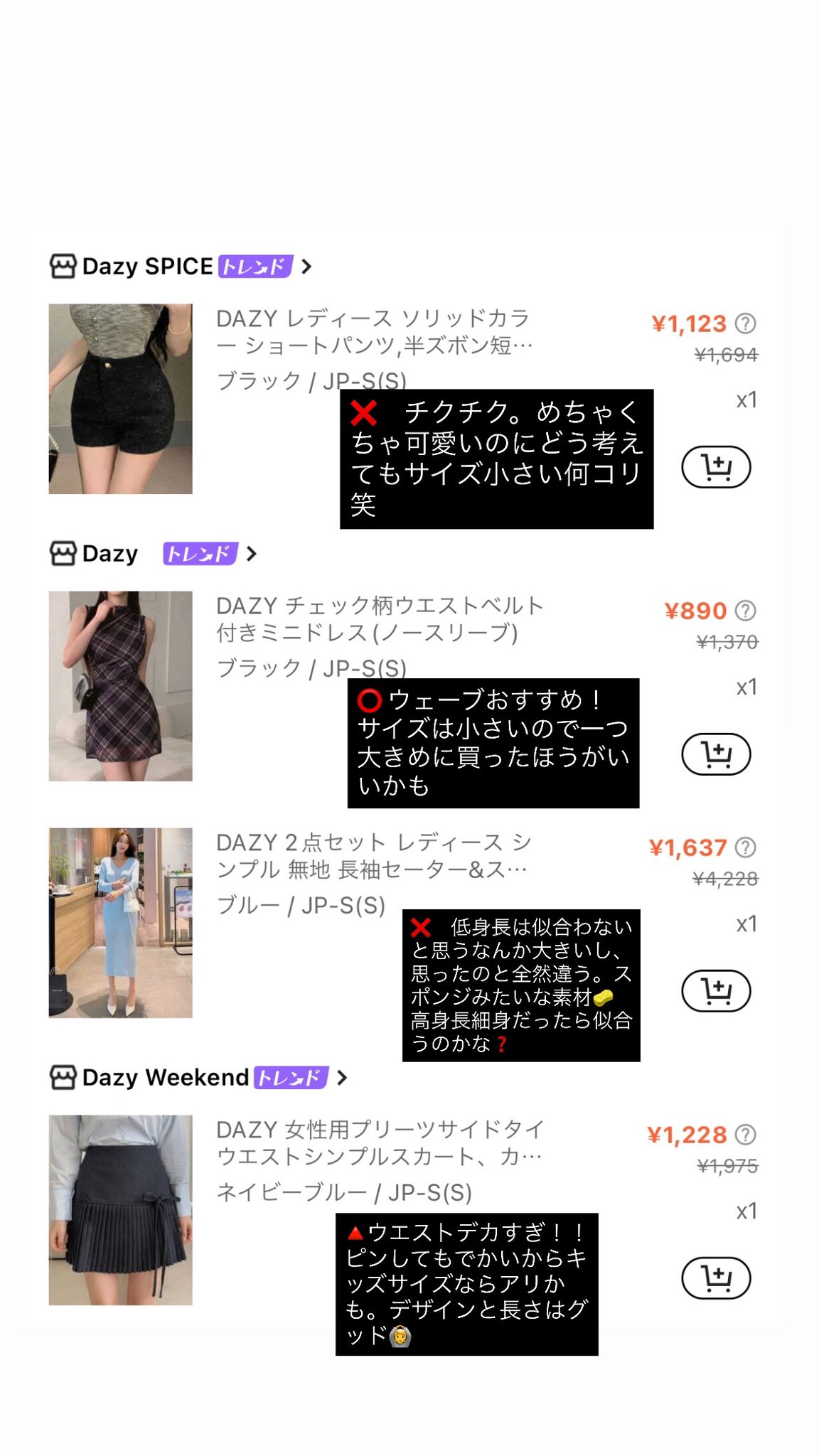 冬服 おまとめページ ❄️🐇 . . . . お揃い🫶🏻 . . 2枚目ピース?😳 . . . コーデ