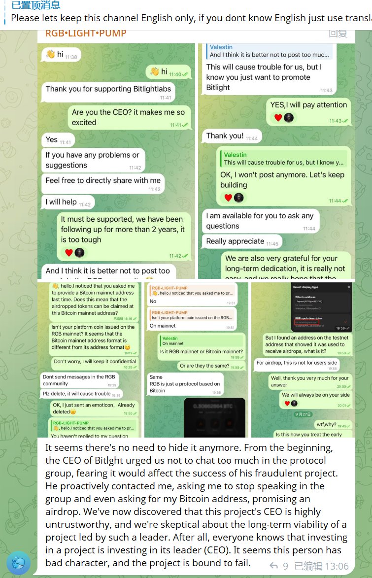 0xlumao666's tweet image. Bitlght 的 CEO（人称苏州杨少） 一开始就劝群友不要在协议群里聊太多，担心会影响他这个诈骗项目的成功。他主动联系群友，要求他停止在群里发言，甚至索要他的比特币地址，并承诺会空投，然而到最后啥都没有，抵制诈骗项目 #bitlight  ，测试网也基本反撸。
@BitlightLabs @Bitlight_wallet