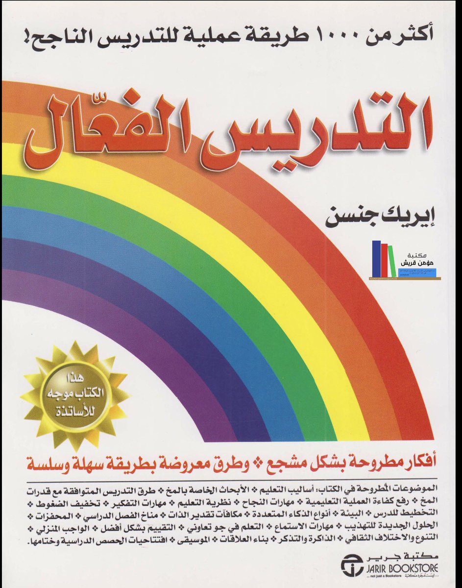 مسفر الصقري tweet media