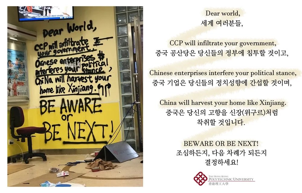 아래 사진은 홍콩이 중국에게 먹히기 일보직전 그들이 전세계에게 남긴 메시지입니다.

저는 요즘 너무나도 깊은 슬픔이 밀려옵니다 대한민국의 국운이 여기까지가 끝인 듯한 암담한 예감이 온몸으로 느껴집니다 공산주의의 어둠 속으로 삼켜질 뻔했던 위기에서 기적처럼 일어나, 불과 100년도 안 되는