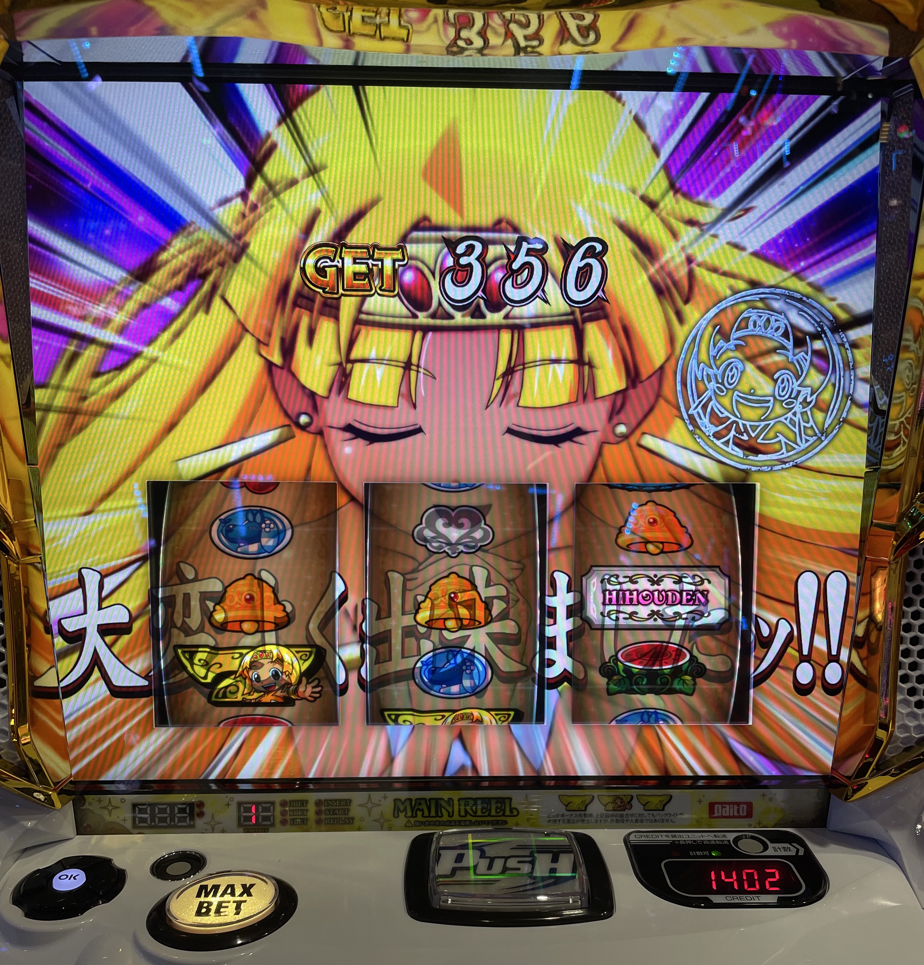 ぴー🅿️ (@pachicas777) / X