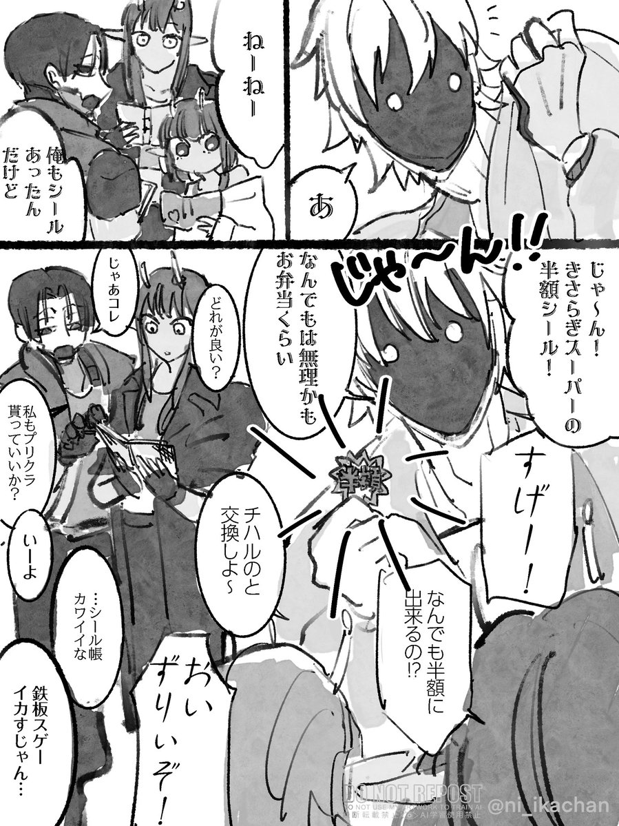 w*読様 マックス　マグショット　ミルキーサブウェイ Episode 10 