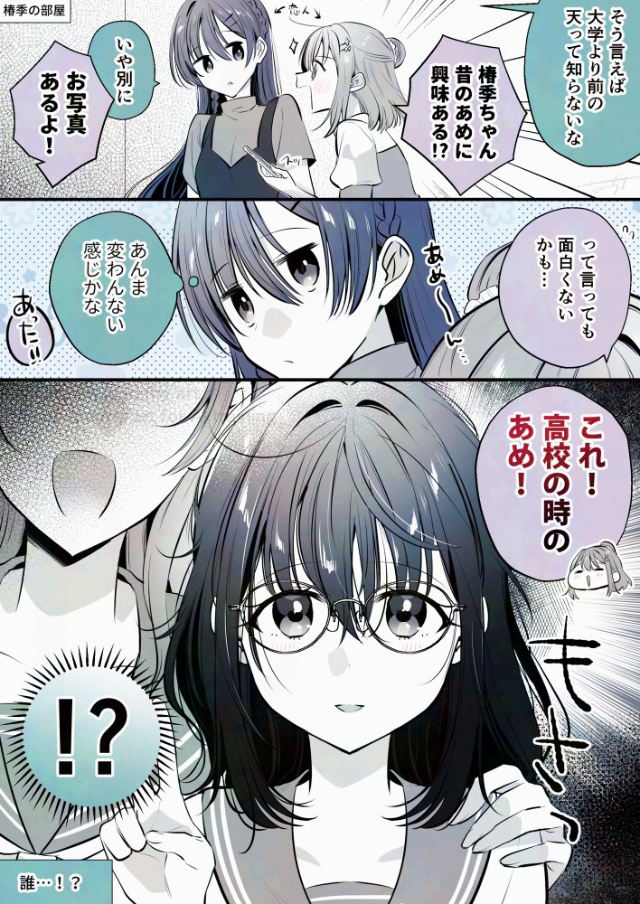 なぎページ ナギナギ (@RUkuxTxtpi8M3BN) / Posts / X