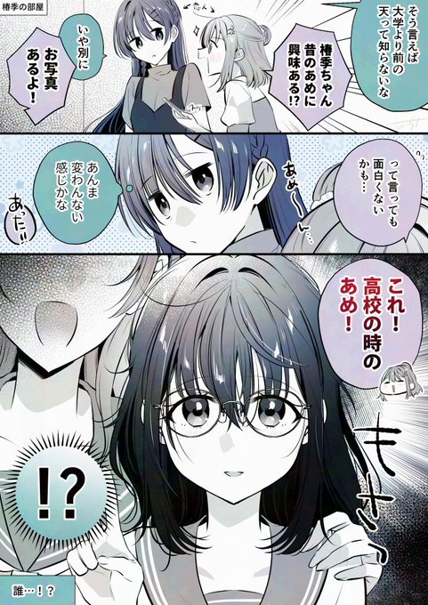 ラノベ＆マンガ写真以外も在ります 史上初！ スニーカー大賞2作品同時受賞の新星《三上こた