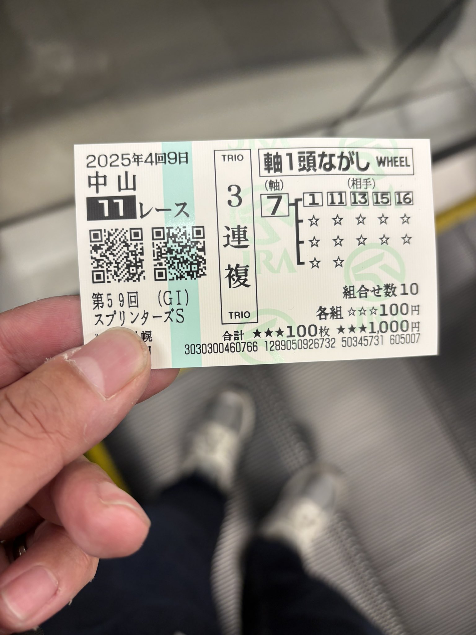 双葉小太郎チェキ券 9bic 双葉小太郎 チェキ券