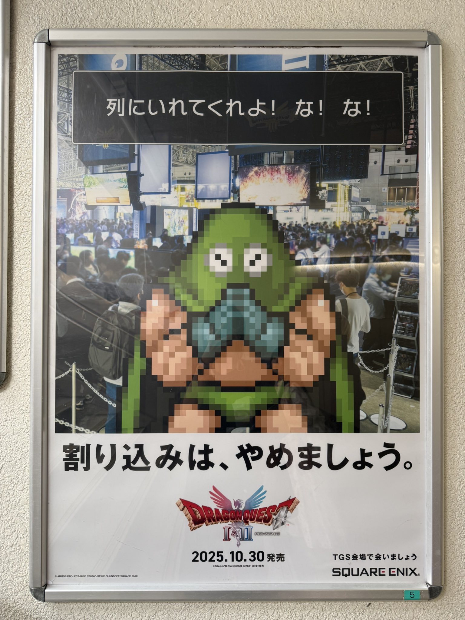 ドラゴンクエスト１～５　カレンダーポスター　外装袋なし 2025年最新】ドラクエ カレンダーの人気アイテム - メルカリ