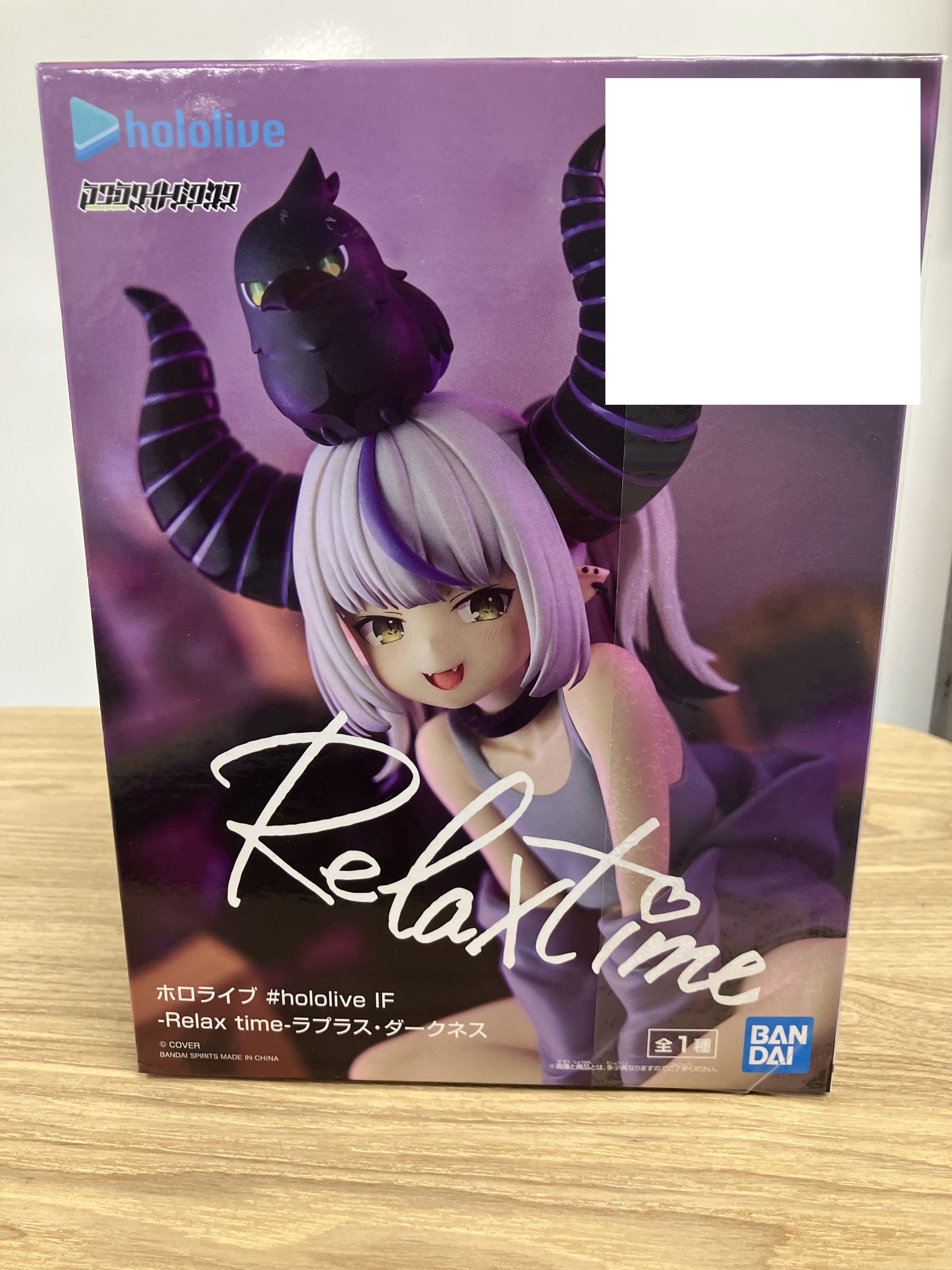 ホロライブ Relax time ラプラス・ダークネス ホロライブ」よりプライズ「#hololive IF -Relax time- ラプラス