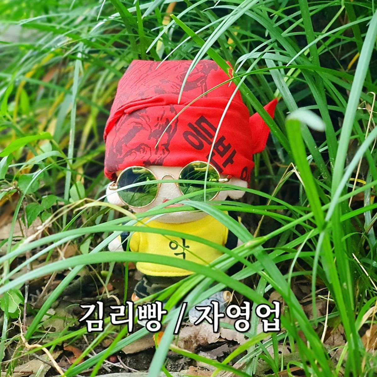 DDILALILA's tweet photo. 등산객 X를 보고 슈사랑 산악회 리빵이를 떠올리다

#오늘의_헤드라인_XtimesENCORE #Xtimes #XtimesENCORE #시우민 #XIUMIN @XIUMIN_INB100 https://t.co/w3POn01DiL