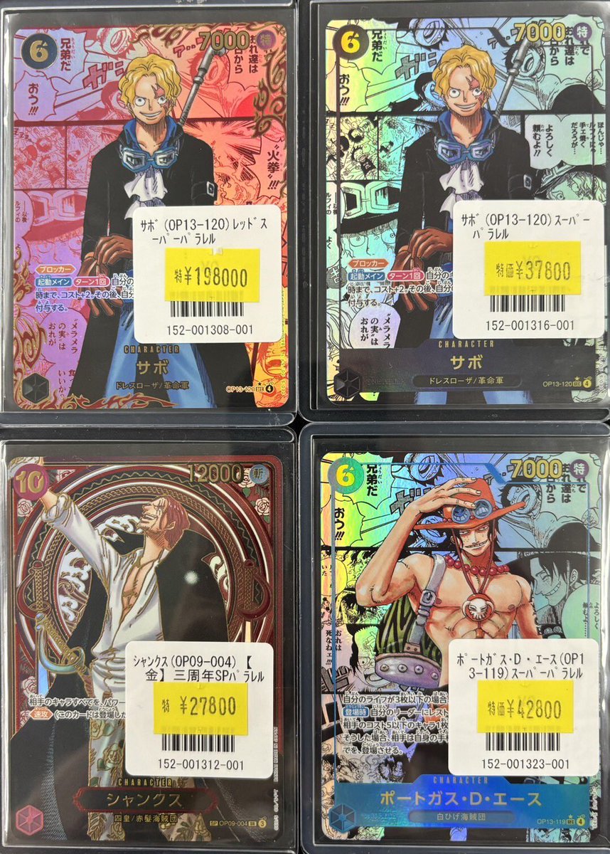 ❣【ONE PIECE コミックセット ＋ 非売品レア付】❣価格限定！お早めに E3%83%AF%E3%83%B3%E3%83%94%E3%83%BC%E3%82%B9%E3%82%AB%E3%83