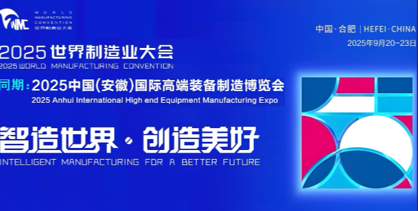 ShaoJkun's tweet image. 🏭World Manufacturing Convention 2025: Smart Manufacturing Steals the Show—Connectors Are the Hidden Driver!
“Smart Manufacturing, Creating a Better World” ✨
#Connectors #SmartManufacturing #ConnectorTech #IndustryTransformation #DigitalManufacturing #arduino #Export #SMT #PCB