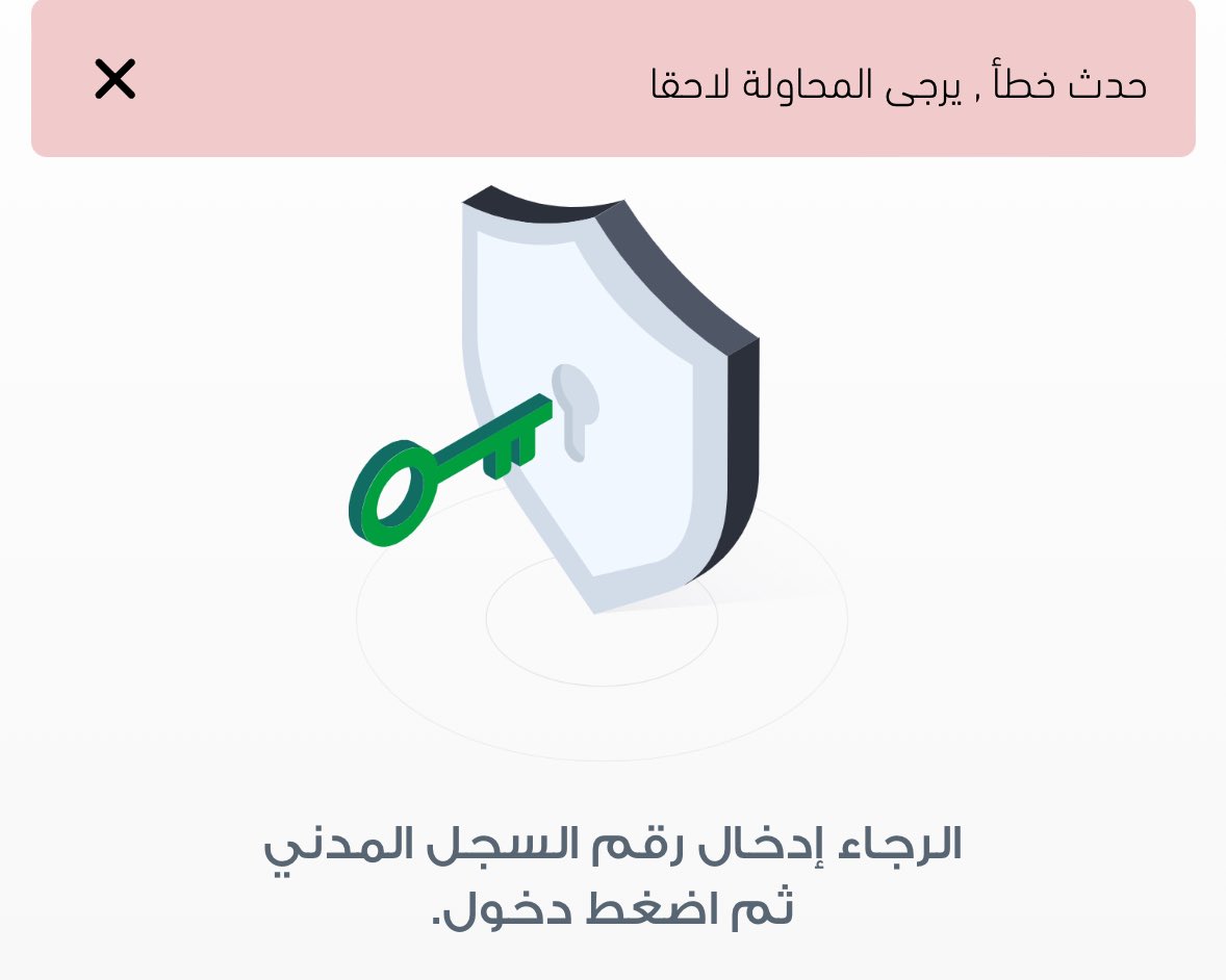 ahmedAlbatti91's tweet image. #حضوري
نحن بلا شك لا نرفض التطوير والتقدم 
ولكن ما يحدث للمعلمين والمعلمات يومياً 
هو قلق وتوتر وإرتباك فكيف تريد منهم بعد ذلك إنتاجية وتركيز مع عدد طلاب كبير 
هذه الفئة تستحق الأفضل دومآ فهم أساس اي مجتمع ناجح 
خذوا خبرات الشركات الكبرى في برامج البصمات في الدخول والخروج لا بأس…