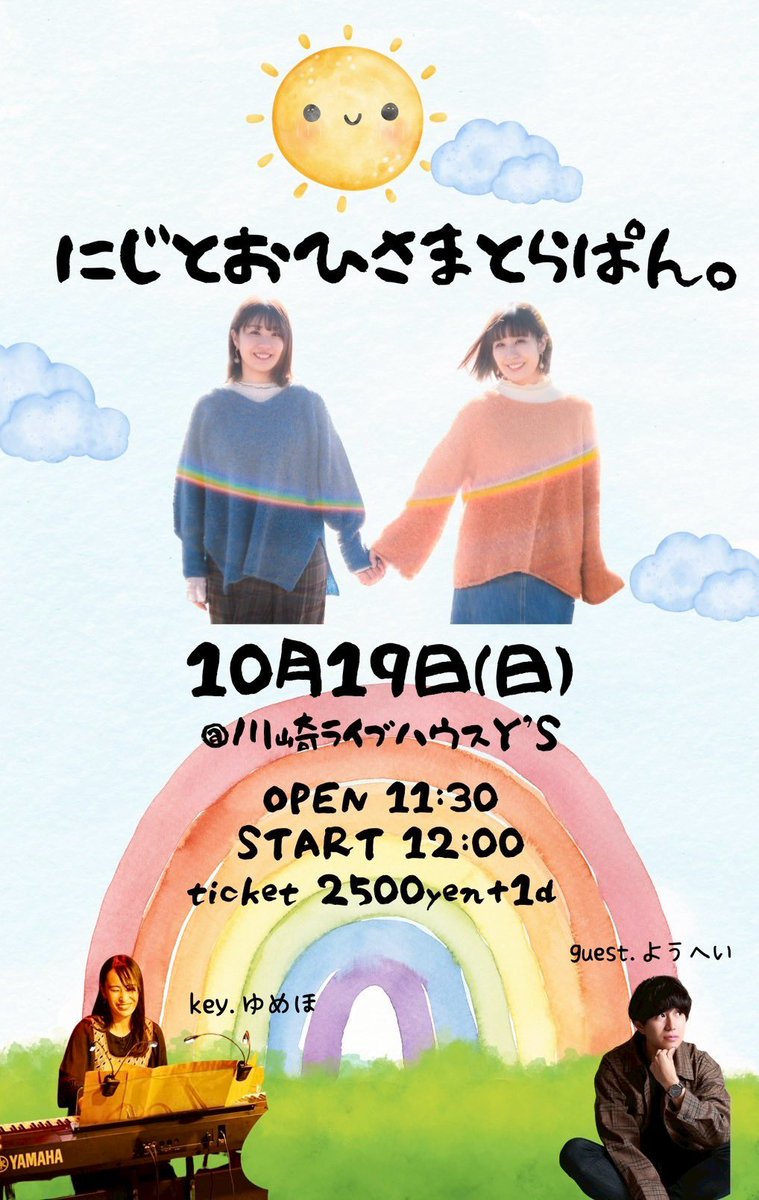 _ikuma__d's tweet photo. 昨日は運動会の後に急遽
生歌LIVEに行ってきた🫶🩵
素敵な音楽に涙腺崩壊したり
可愛いMCにほっこりしたり
とっても素敵な時間でした⏳♪
そしてあやと大好きな沖縄料理🍍
最高な夜でした 🌝🌃🫧

私達も10月19日のLIVEに向けて
気合いを入れて頑張るぞ 💪 ❤️‍🔥❤️‍🔥 https://t.co/LwL9a12tdQ