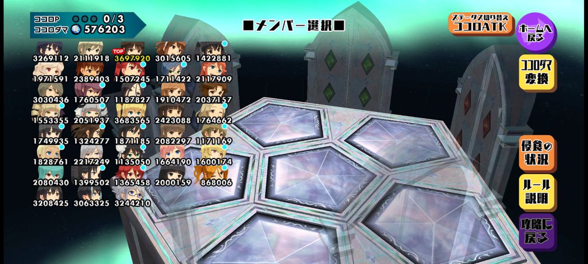 _jackson_sgs's tweet photo. こうやって見ると陽奈のココロATK飛び抜けて低いな #スクスト2 https://t.co/txcXsAJegC