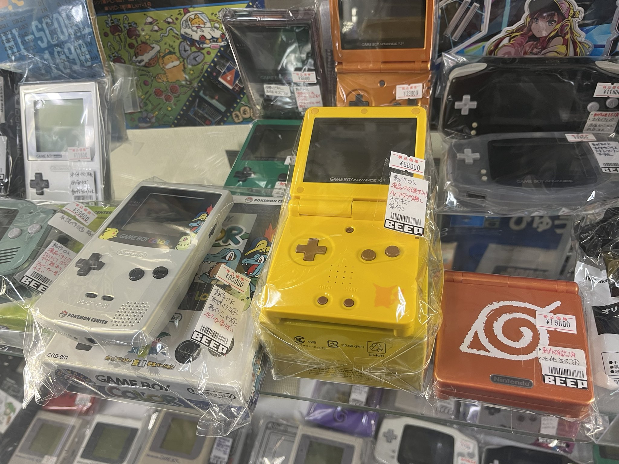 ポケモンゲーム4本セット（GBA） Pokémon LEGENDS Z-A（ポケモンレジェンズ ゼットエー）』特集
