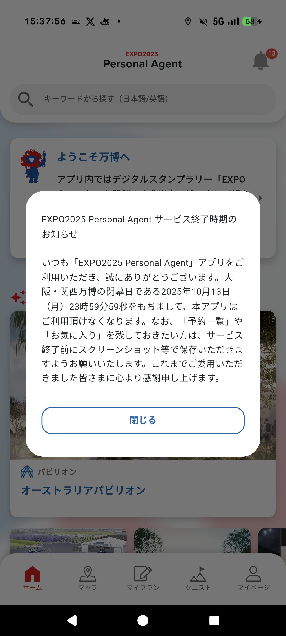 ほしい人コメントひ キット on X: 