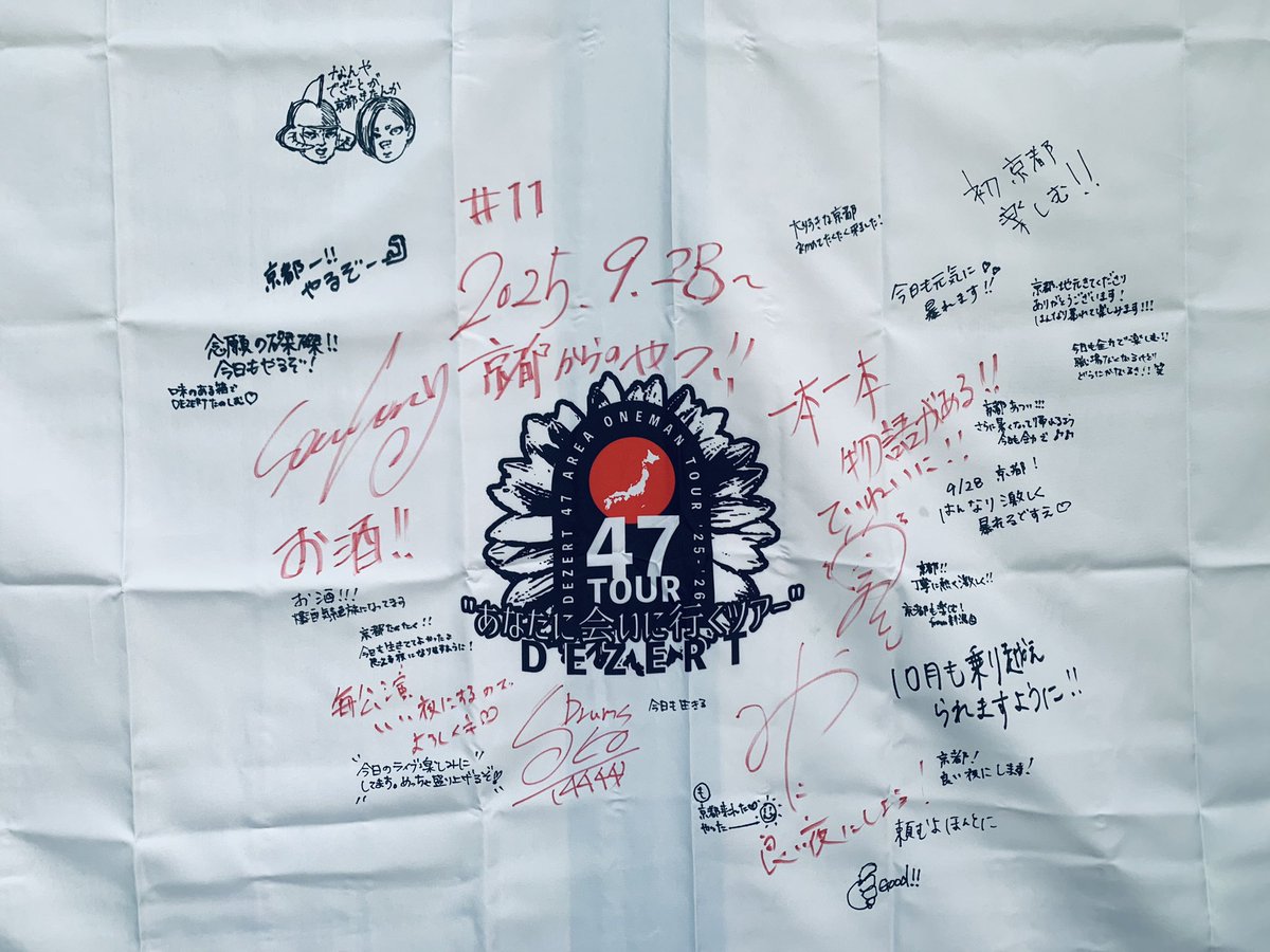 ゆっきー13白昼夢🐶🌈 on X
