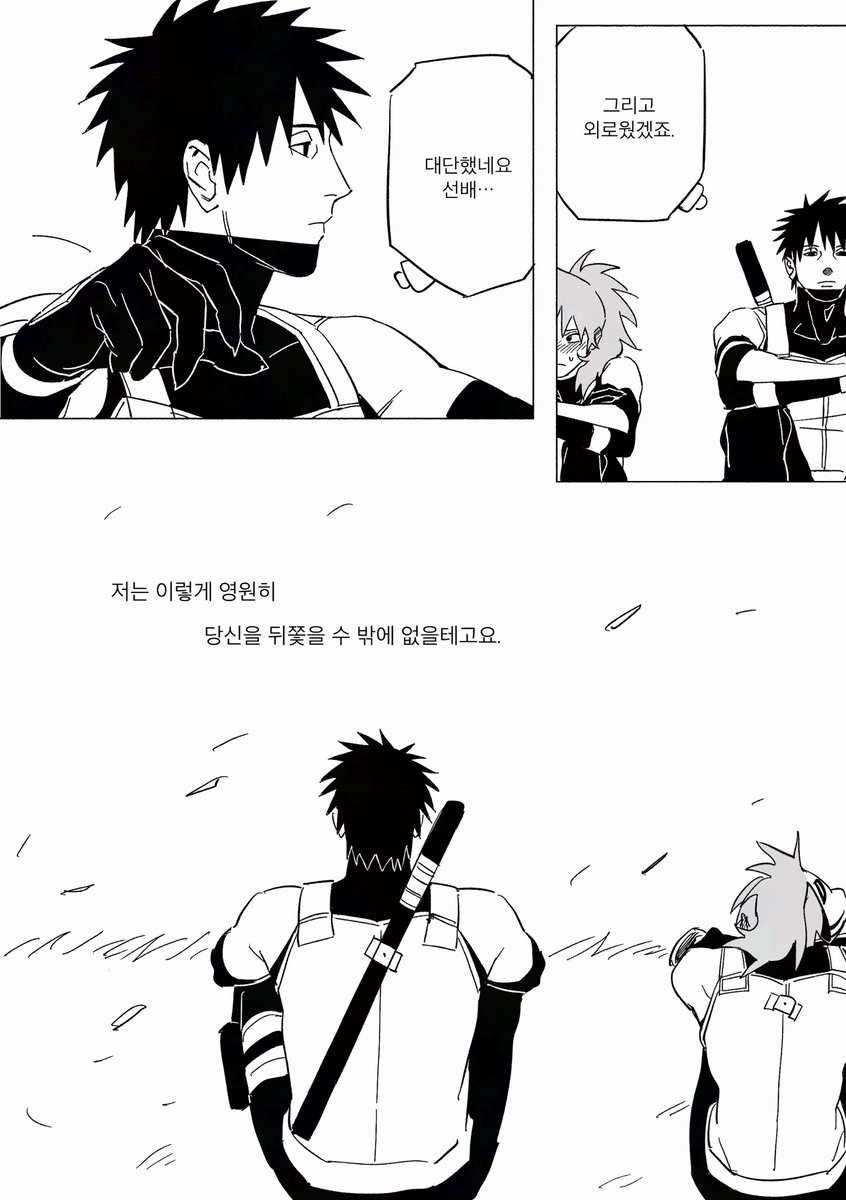 쌈장 tweet media