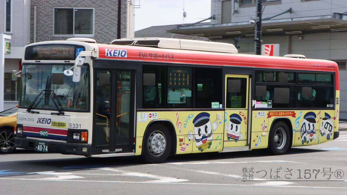 ㍿つばさ157号総合®︎®︎ on X