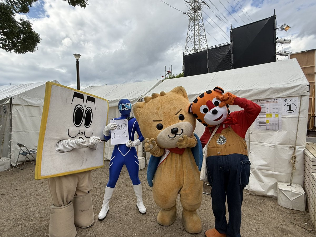 cable_man_csf's tweet photo. おおの大文字まつり ゆるキャラダンスバトル 最高だぞー！！！！
ゆるキャラのみんな、ありがとうだぞ✨️
 #大野ジョーくん
 #まどかちゃん
 #はね丸
 #うとん行長しゃん
 #ころう君
 #ジャー坊
 #しきっしー
 #なんかんトッパ丸
 #つくしちゃん
 #もりあげたいがー https://t.co/H0EkjZuUrg