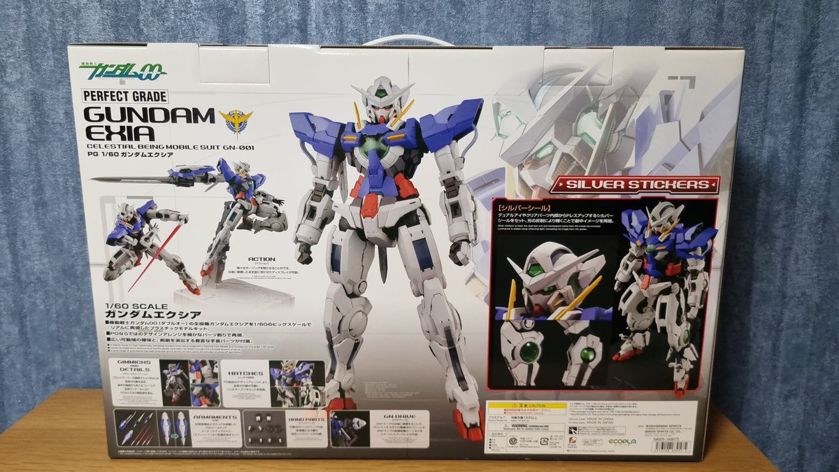 悩んで結果、人生初のPgガンプラを買った！もちろん新品😃
これは、運命だ...