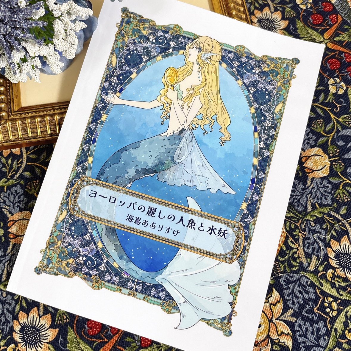 ありすけさま確認ページ♡ きらきら☆。.:＊・゜