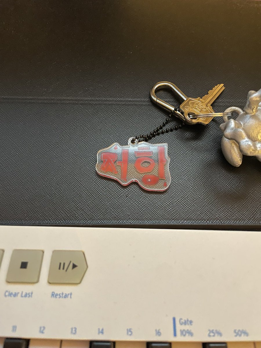 어제 올해 가르친 학생분들 전시 보러 하자센터에 갔다가 받아온 저항 키링