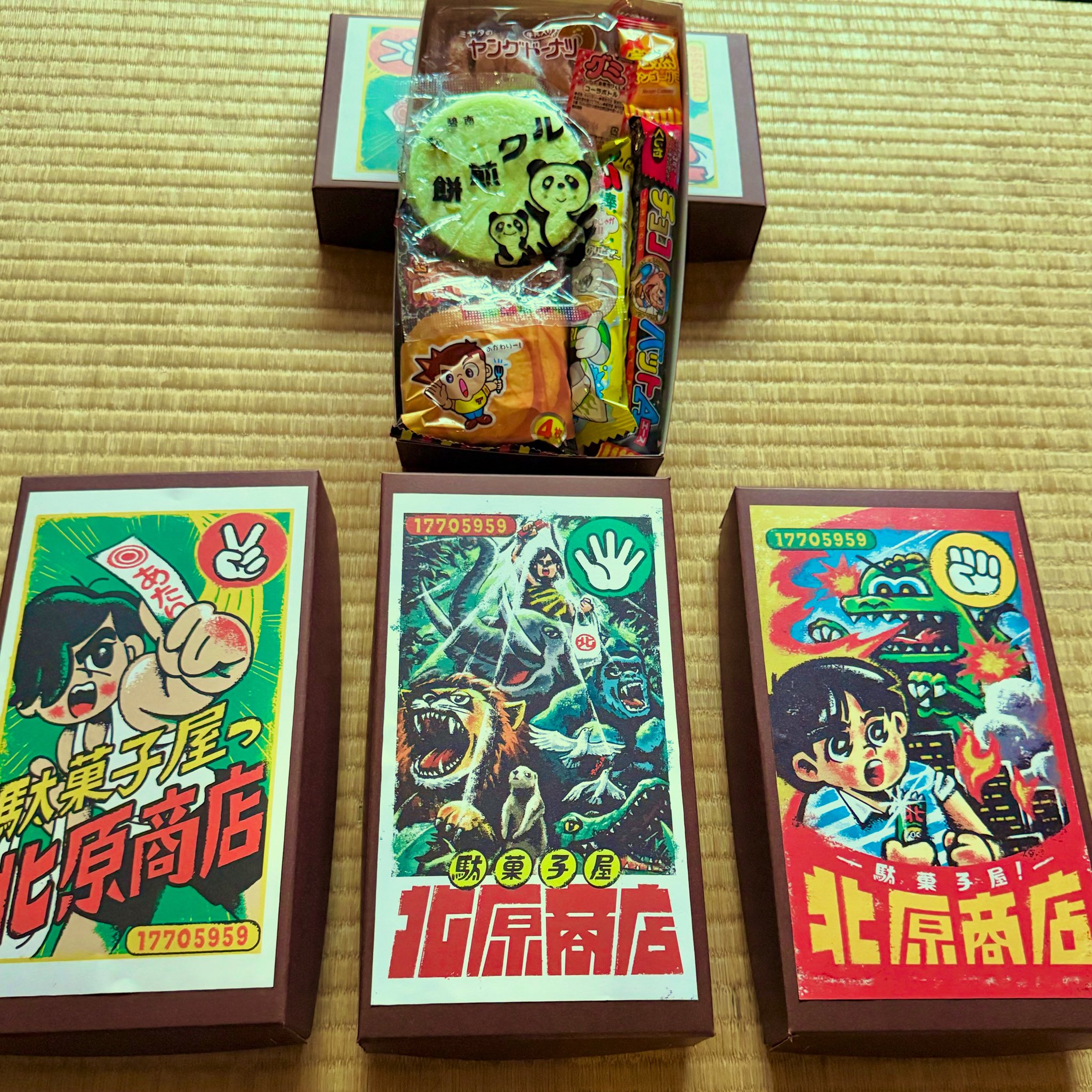 北原商店（駄菓子屋） on X: 