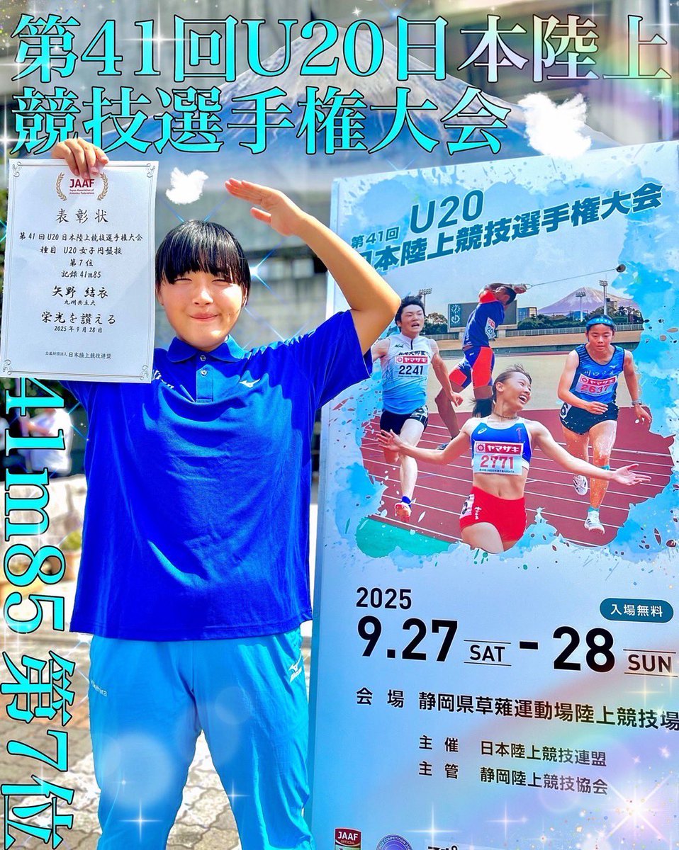 九州共立大学 陸上部 ユニフォーム 九州共立大学 陸上競技部レーシングユニフォームセット - メルカリ