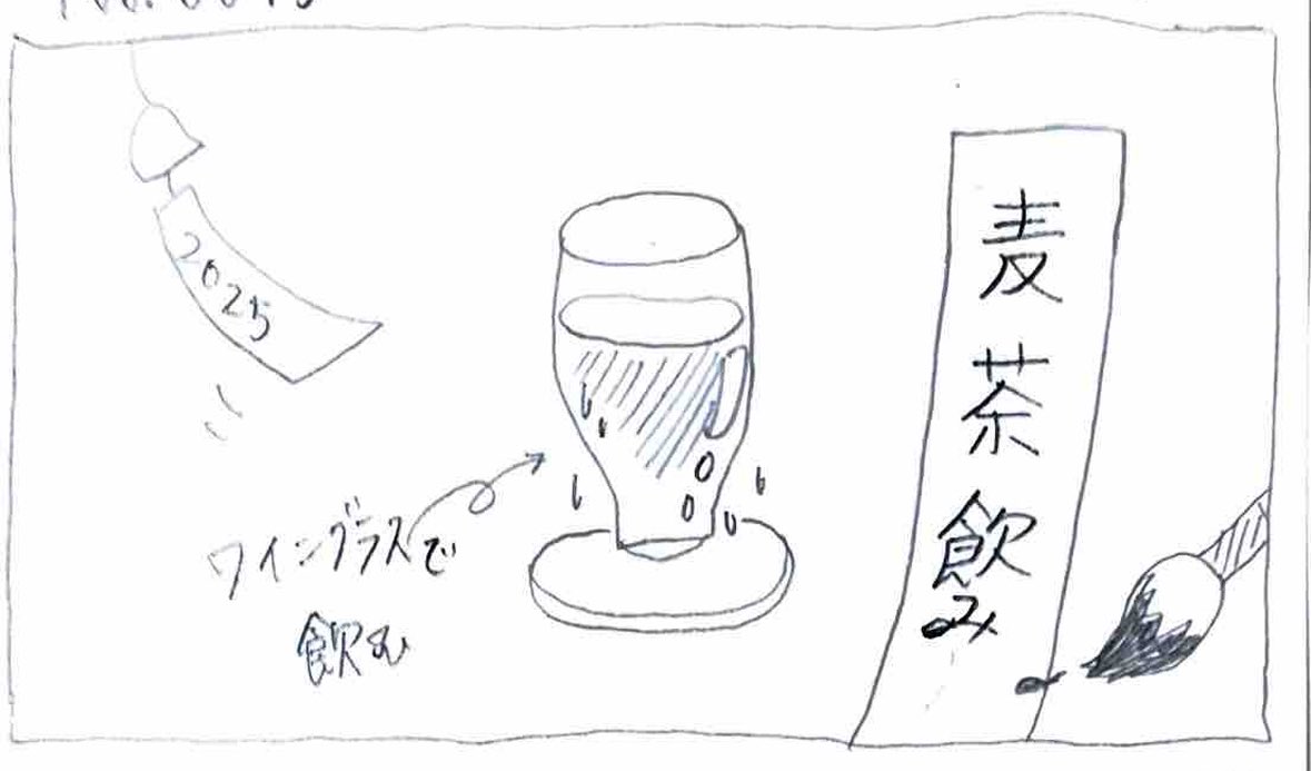 goodnightGeorg1's tweet photo. #四コマ漫画 https://t.co/26ePRcuaqj