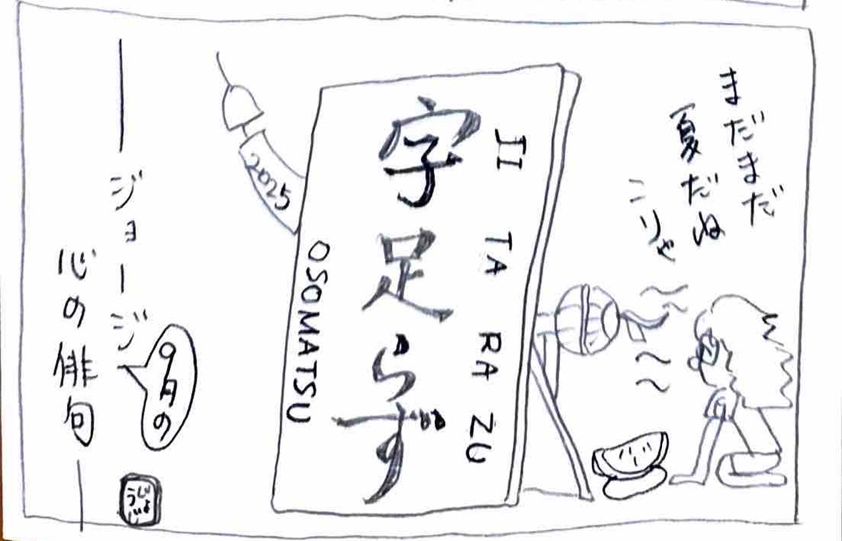 goodnightGeorg1's tweet photo. #四コマ漫画 #続き https://t.co/Q2VEGWkjhs
