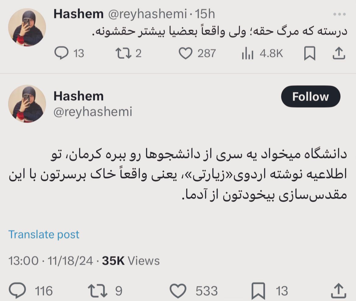تَن تَن tweet media