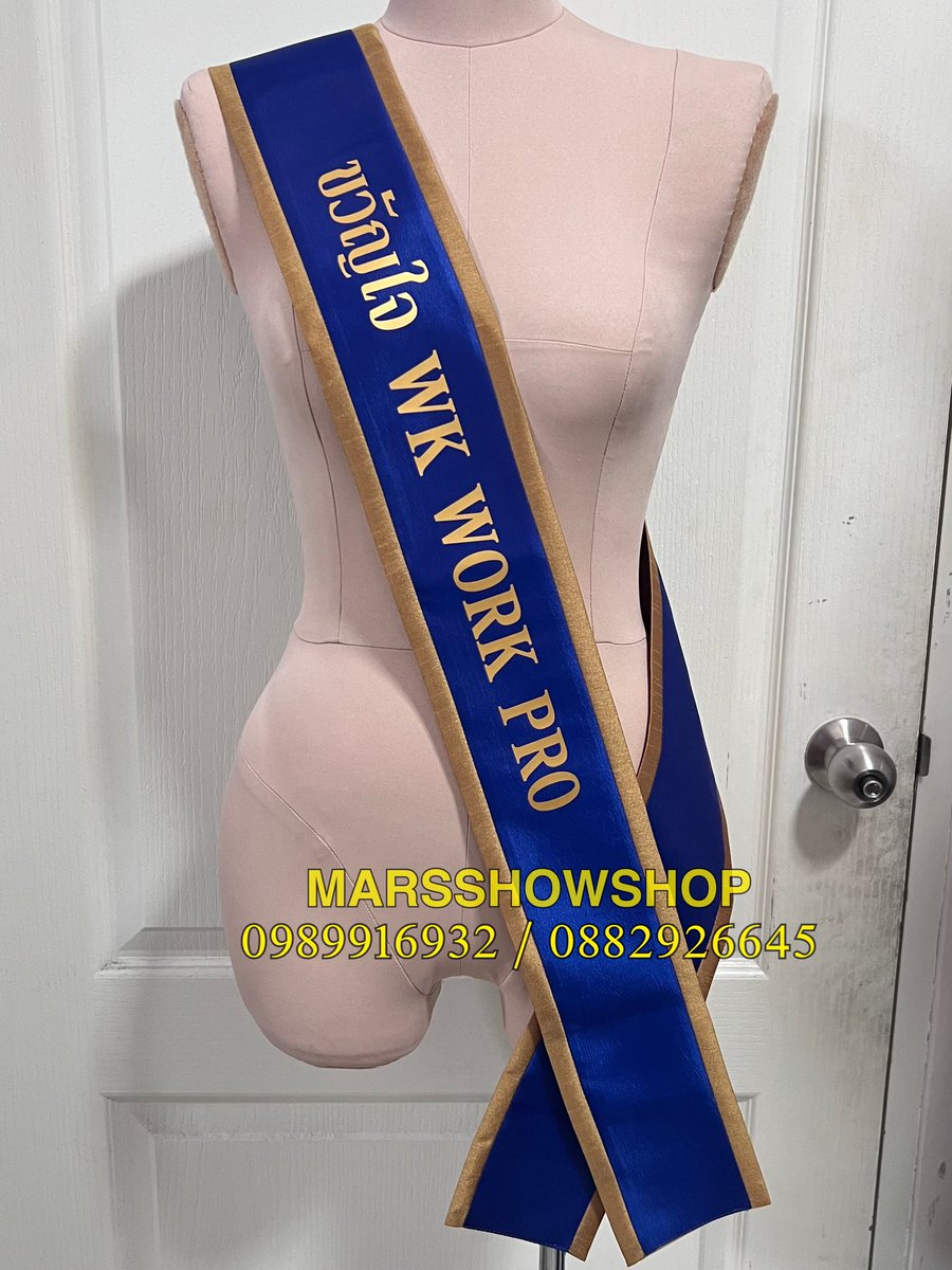 marsshow's tweet photo. สายสะพายแบบไหน สั่งทำมาได้เลยค่ะ

 สนใจสอบถาม 0989916932 / 0882926645

#สายสะพาย #สั่งทำสายสะพาย #รับทำสายสะพาย #สายสะพายนางงาม #สายสะพายประกวด  #CONTEST #PAGEANT #SASH  #BEAUTY #ดาวเดือน #นางงาม  #ประกวด #ดาว #เดือน https://t.co/KvIbjxxe7F
